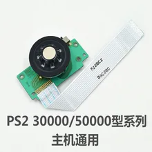 10 шт./лот высокое качество шпинделя большой Двигатель для PS2 жира SCPH 5000X scph-3000x