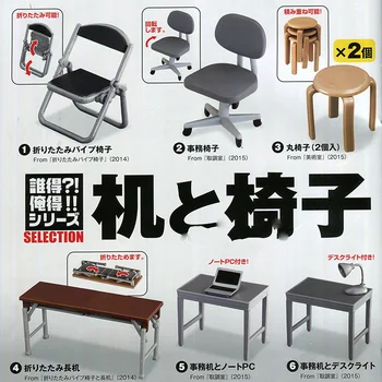 

Japan original capsule toys Interrogation office artroom folding swivel chair stool table desk toy match New