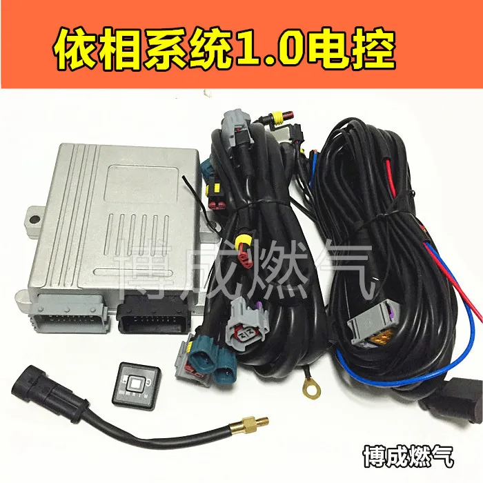 

LPG CNG kits for Electronic control according to phase 1.0 electronic control computer Natural gas conversion ECU computer