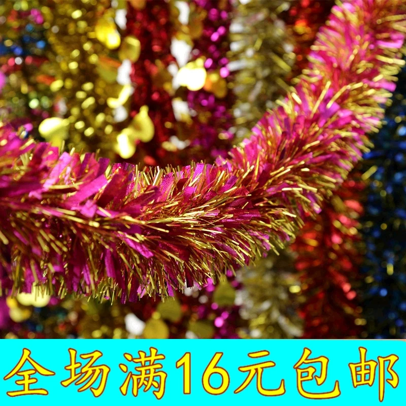  National Day holiday wedding wedding tinsel supplies color ribbon garland kindergarten classroom de - 32744599536