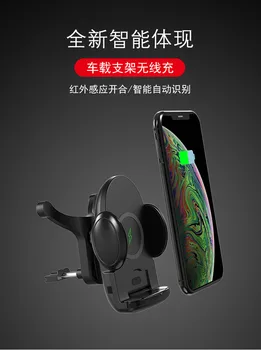 

QI wireless charging for iPhone XR xs max X new infrared fast sensor mobile wireless charging bracket for samsung S10 s9 s8 plus