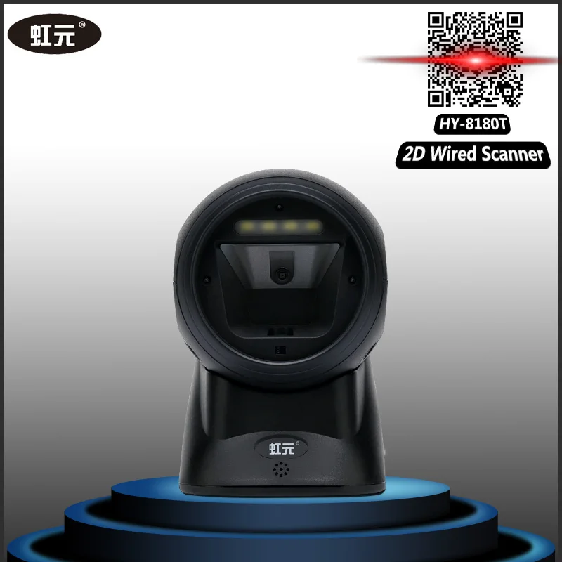 HY-8180T-Black Лазерное 1D 2D сканирование платформы сканер штрих-кода QR сканирование платформы QR-код считыватель данных - Цвет: HY-8180T-Black