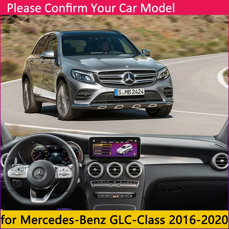 Для Mercedes Benz класса GLC купе X253 C253 Противоскользящий коврик для приборной панели