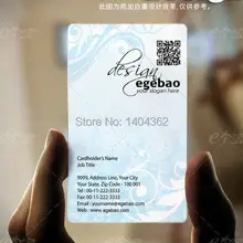 Изысканные эксклюзивные визитные карточки визитная карточка прозрачные/белые чернила ПВХ визитная карточка № 2073