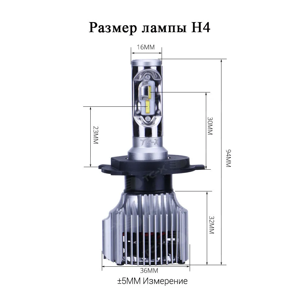 TC-X Компактные светодиодные лампы для авто H4 H7 H8 H9 H11 9003 9005 9006 880 H27 H1 HB3 HB4 HB2 led автолампы 12 В для рефлектора