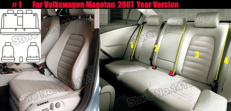 308 custom car seat cover (1)