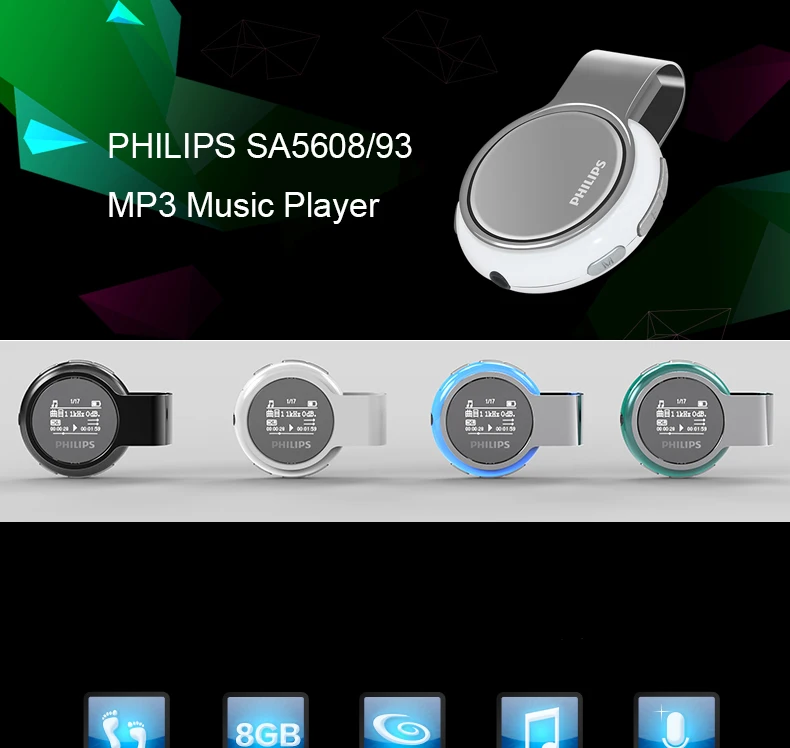 PHILIPS SA5608 дизайн встроенный fm-радио/рекордер/MP3-плеер с мини-зажимом поддержка Walk mate для спорта