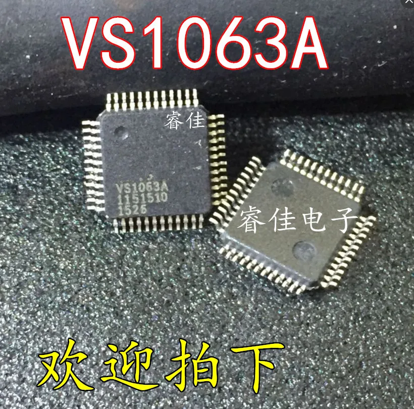 3pcs/lot VS1063A-L VS1063A VS1063 LQFP48 | Обустройство дома