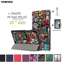Для xiaomi mi pad 4 плюс Smart Case матовый экран Цветная печать стенд кожаный чехол для 10 ''mi PAD 4 4 плюс рукава оболочки