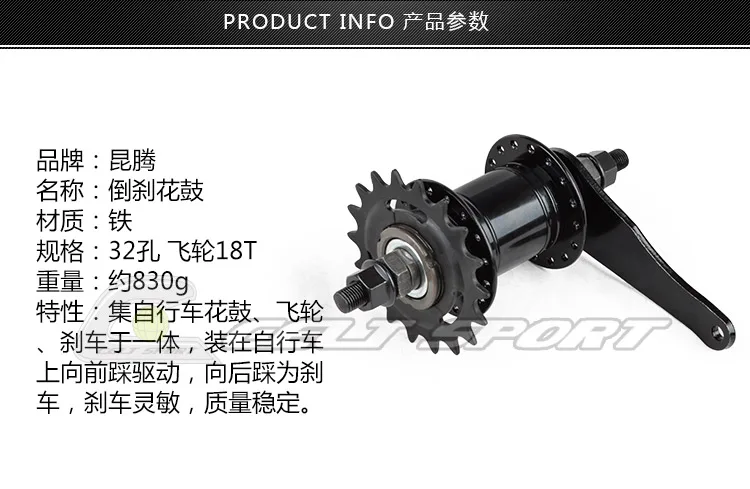 QUANDO велосипедная ступица, Односкоростной велосипедный ножной тормоз, 32 отверстия, ступица велосипеда, аксессуары для ступицы велосипеда