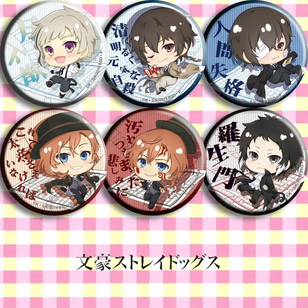 

badge 58 mm Anime Keychain Bungo Stray Dogs Dazai Osamu Nakajima round Badges Brooch nice gifts