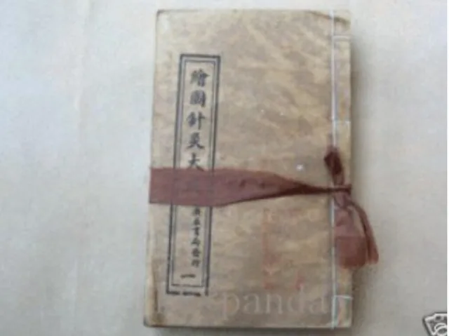 asian rare books Bottoming out during sex