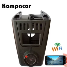Kampacar 2 Hidden HD Wifi Car DVR Black Dash Cam Camera For BMW 1 serie f21 facelift 5 Series f10 X5 X6 With LDWS Video Recorder