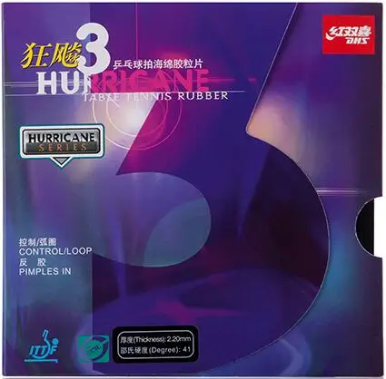 

Original DHS Hurricane 3 Table Tennis rubber,Table Tennis cover / Pingpong rubber With Security Code Free shipping