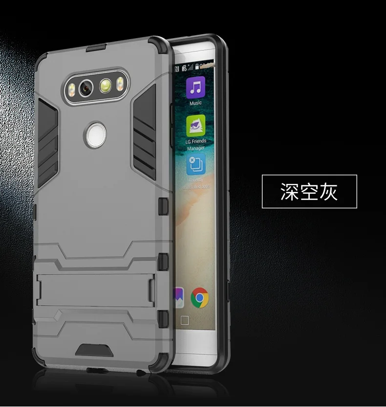 LG-G5-G6-G4-K10-G3-X-POWER-V10-V20-case-cover-cases-covers-shockproof-armor-kickstand-holder-gold-silver-red-bluw-gray-navy-original-offical-cheapest-free-shipping- (11)