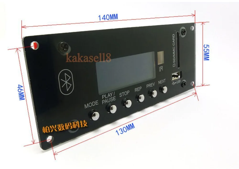 MP3 декодирующая плата 4 0 Bluetooth беспроводное аудиоустройство модуль USB sd радио APE FLAC