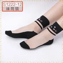 HYRAX тренды женские летние тонкие секционные сексуальные кружевные чулки милые, Мультяшные, прозрачные кружевные женские уличные модные сексуальные чулки