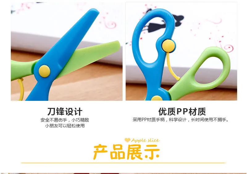 kids scissors d4