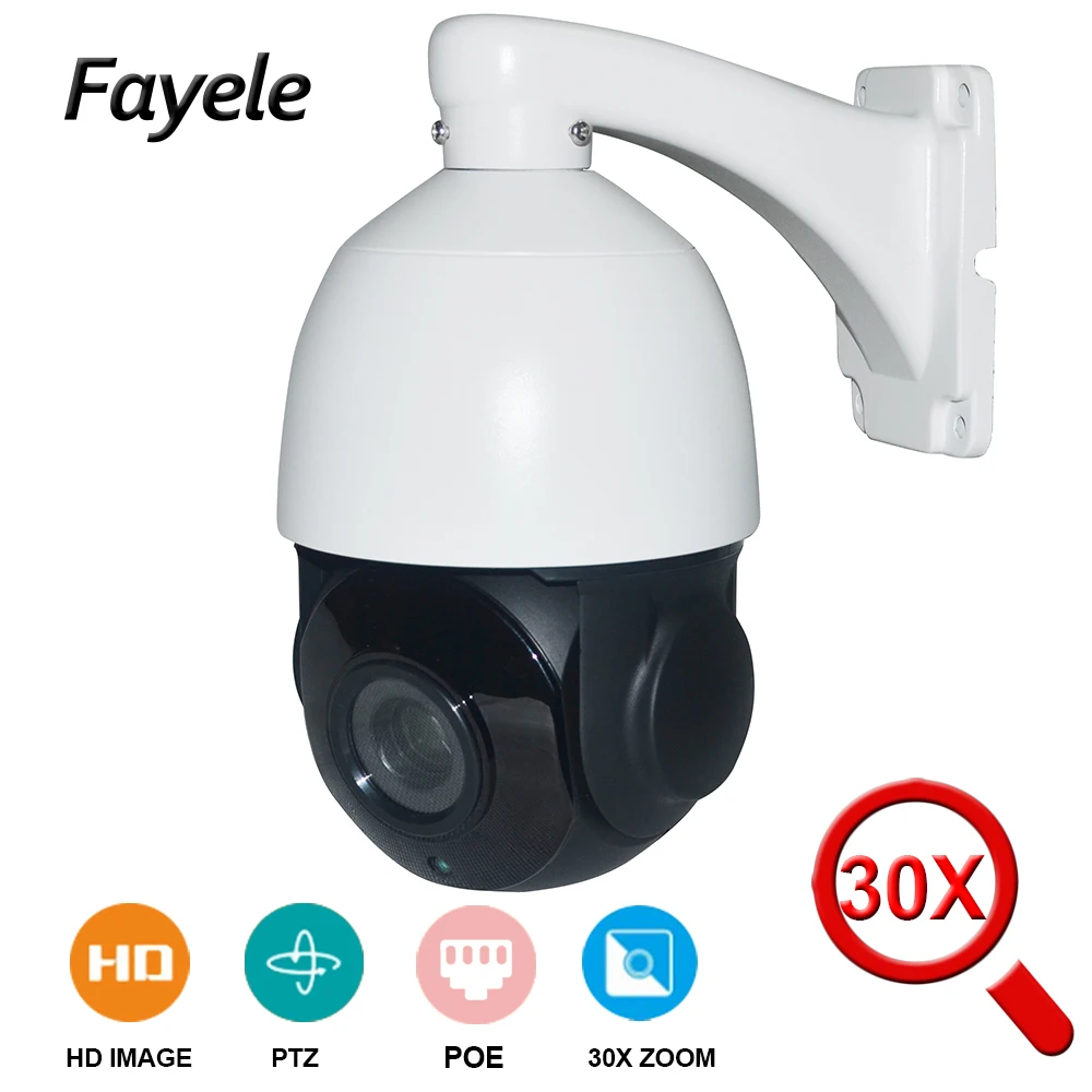 CCTV Security IR Waterproof HD 5MP IP Camera High speed dome PTZ 30X ZOOM 5 Megapiexels ONVIF 2.4 P2P Mobile Phone View | Безопасность и