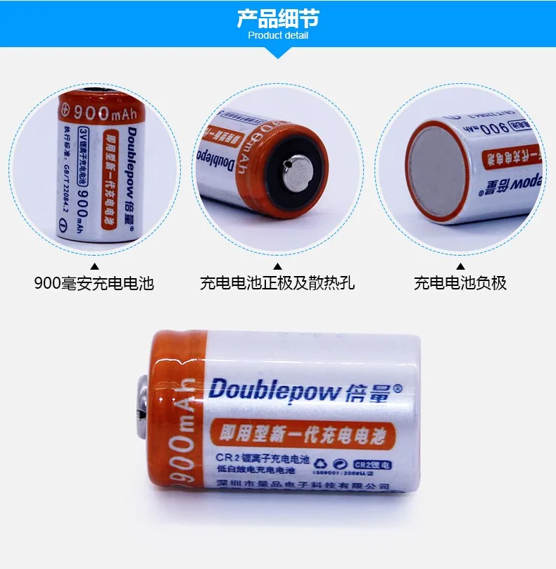 2 шт. Новинка CR2 3V 900mAh LiFePO4 аккумуляторная батарея Polaroid мультиметр камера-навигатор батареи