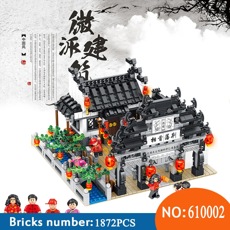 

610002 Chinese Building Series The Jingpan Courtyard Set Chinese Style Model Blocks Bricks Kids Christmas Toys For Children