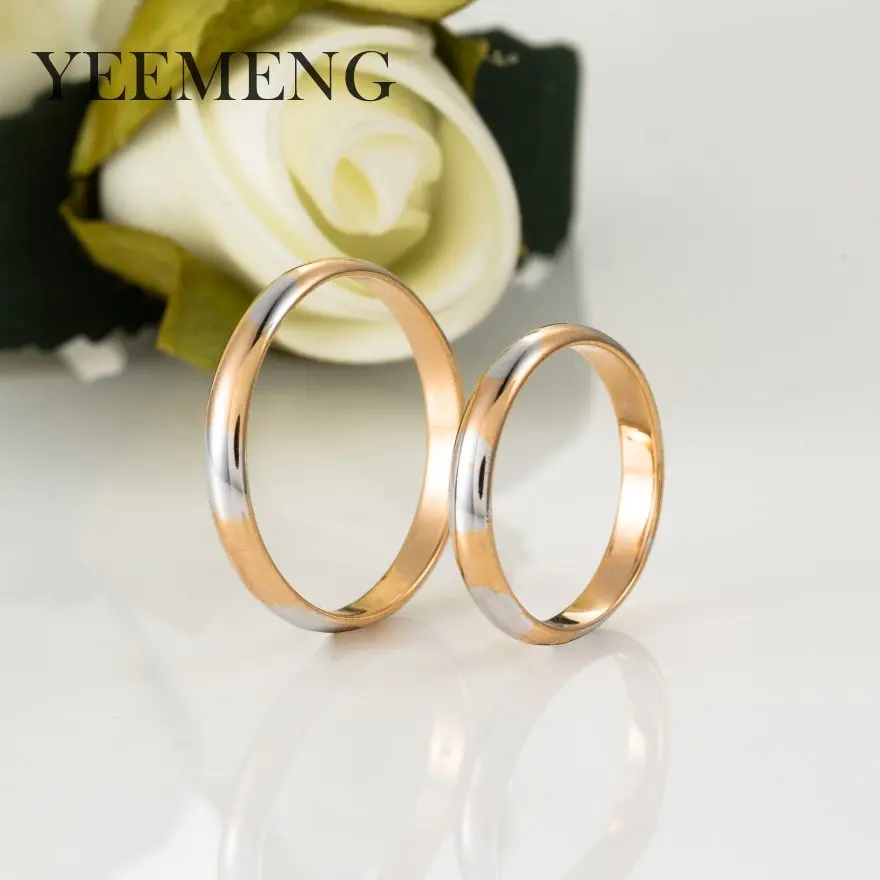 

YEEMENG New Fashion Two Color Anti-allergy Smooth Simple Wedding Couples Rings for Man or Woman Gift