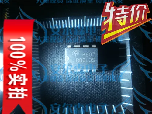 Power Plate общего чип = P607 P605 4511GM APM4546 APM4550|chip|chip platechip power |