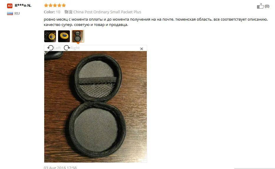 aeProduct.getSubject()