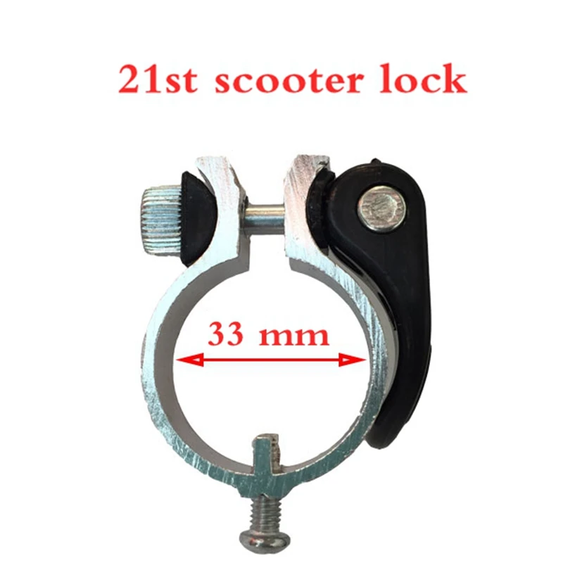 

free shipping scooter lock 33 mm inside diameter