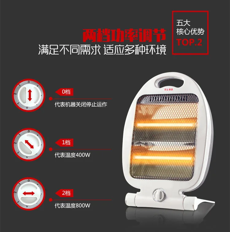 NSB-80,Household Desktop Solar Heating Export Europe Sex Small Goldfish Electric Heating Fall Power Gift,mini heater