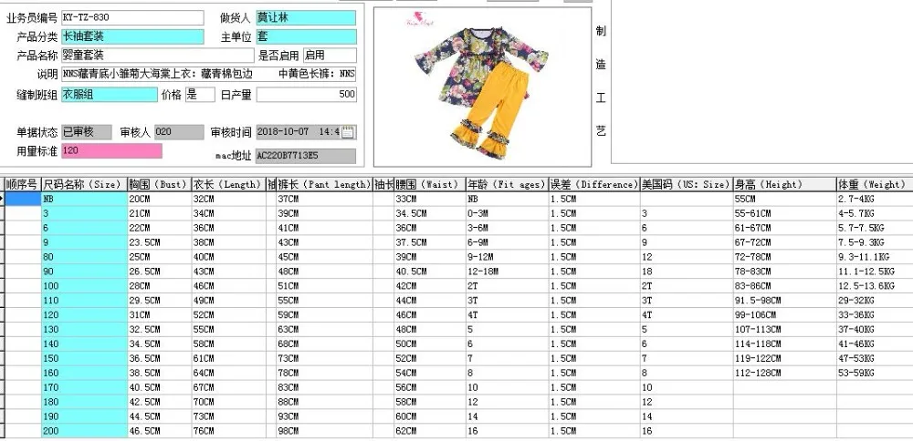 QQ20181012150818