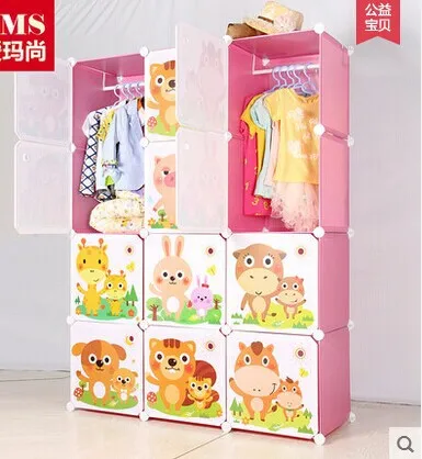 baby almirah plastic online