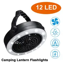 6000r USB Перезаряжаемый 12 Светодиодный фонарь яркая переносная лампа для кемпинга фонарики с потолочным вентилятором оборудование для кемпинга