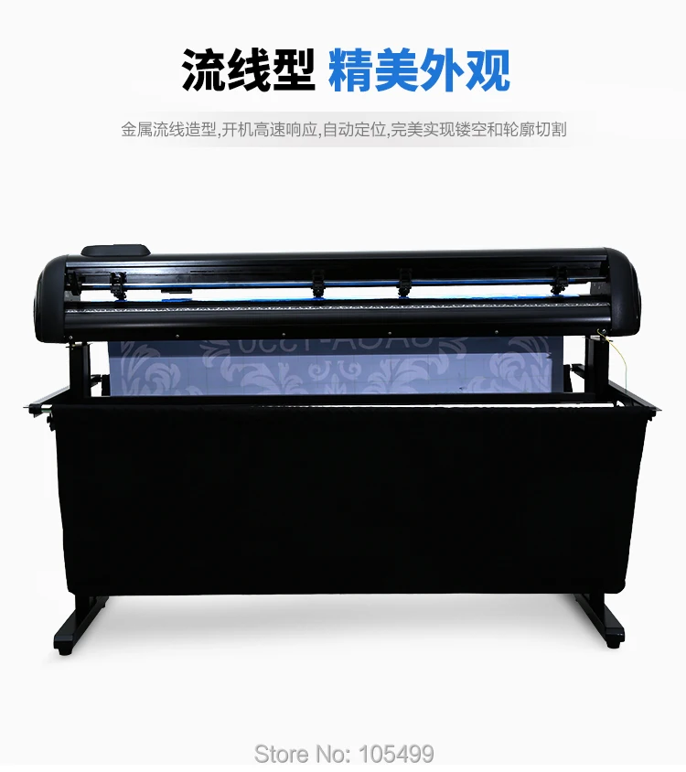 saga 720ii cutting plotter