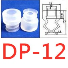 10 шт. двойной вакуумных присосках головные уборы, маленькие размеры, 5 мм Большая насадка для душа 8 мм силиконовый насосны DP 6/8/10/20-50 серии вакуумный пневматический Компоненты - Цвет: DP-12