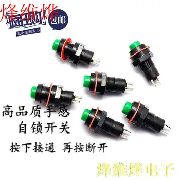 

Self-locking switch button switch / DS-211 caliber 10MM 1A / 250V green 100