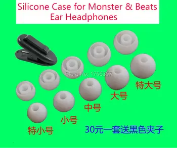 

Replace Silicone sleeve for Beats Ibeats Urbeats Powerbeats Heartbeats Jazz Jamz Turbine pro earphones(Earmuffes) jn ear pad