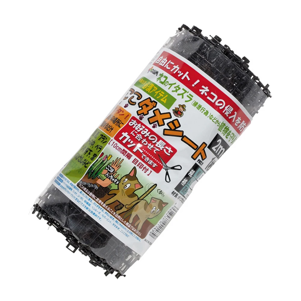 

Prickle Strip Blanket Cat Scat Mat Spike-Keeping Anti Dogs Couch Pad Multifunction Protective Net Prevent Digging Isolation