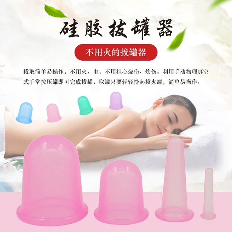 Natural silicone Rubber Cupping Therapy Cupping jars Acupunture Vacuum cans suction cups vacuum jars Natural silicone Rubber Cupping Therapy Cupping jars Acupunture Vacuum cans suction cups vacuum jars