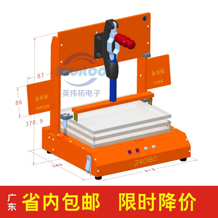 

PCBA Test Stand