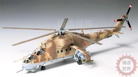 

1/72 M -24 Female Deer Soviet Russian Armed Helicopter Model 60705 Assembly Blocks Kits
