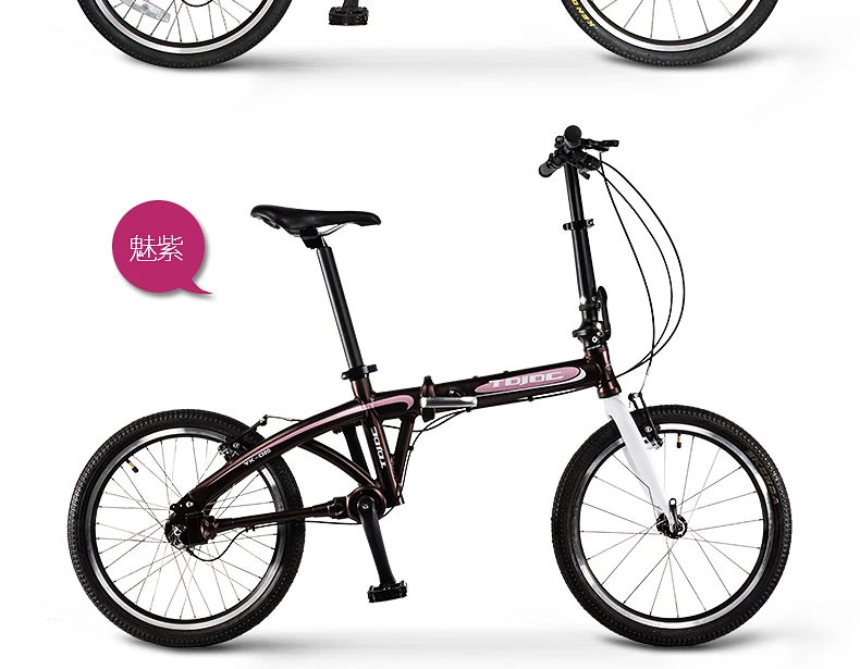 Flash Deal TDJDC D20, 20" 3 Gear No-Chain Folding Road Bike, Sport Bicycle, Shaft Drive Bike, Light Weight Aluminum Alloy Frame 22