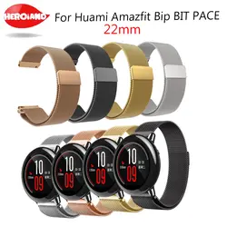 Группа для Huami Amazfit молодежи бит ремешок Milanese Loop Магнитная Нержавеющая сталь smartwatch пульсометр браслет 22 мм