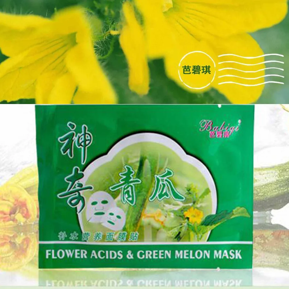 Cuty Mask Melon
