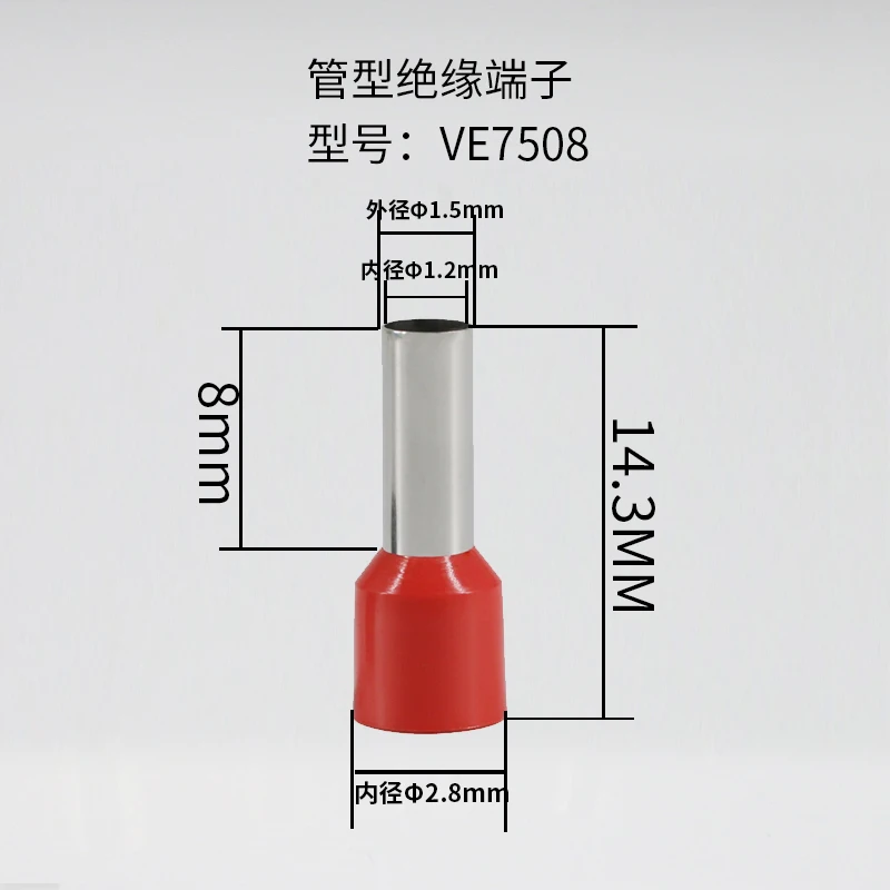 0.75mm2 E7508 AWG20 кабель провод трубки Изоляционные Терминалы Разъем изоляционные обжимной изолированный терминал 1000 шт./упак