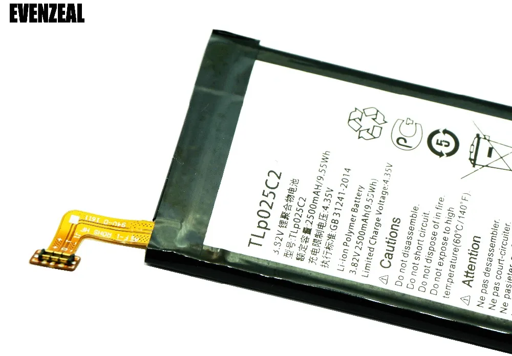 OriTLP025C2008 - 