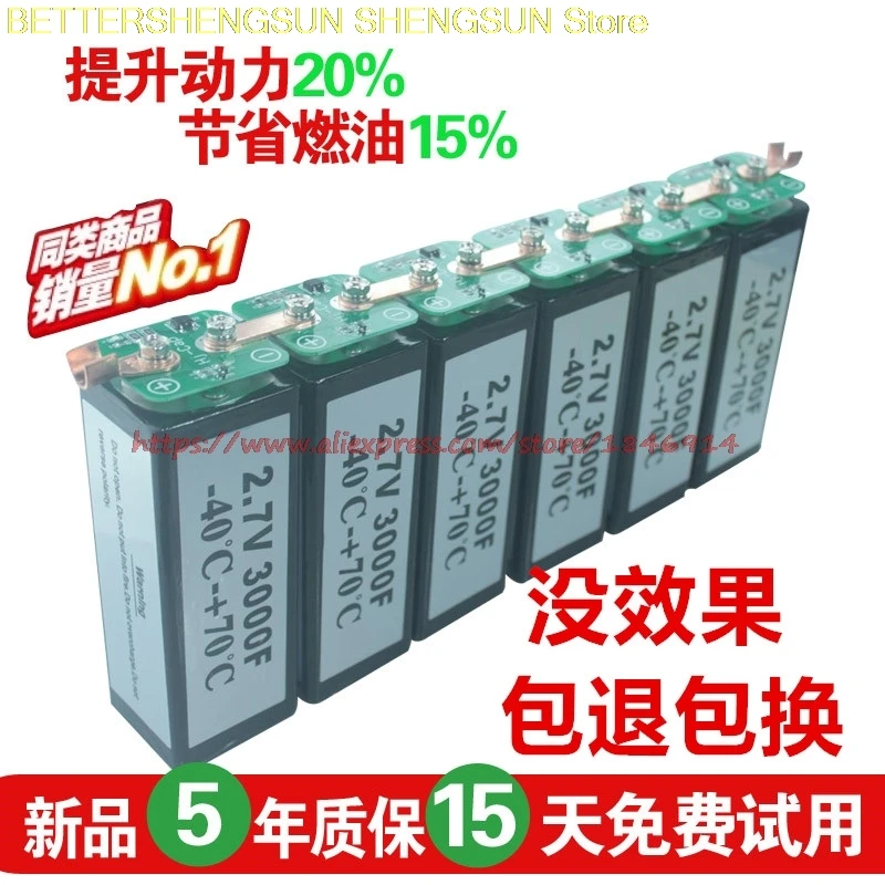 

New super Fala capacitor 2.7V3000F 16V500F 2.7V 3000F
