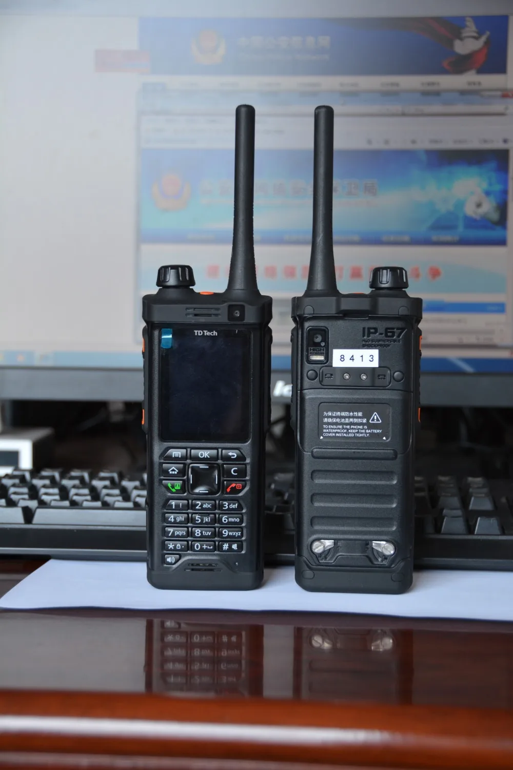 Широкополосный терминал Huawei EP680V2(D04) Φ 400M:380 до 470 МГц|3G модемы| |