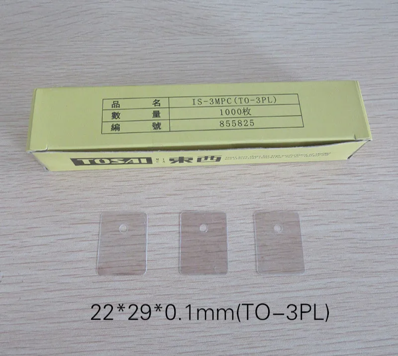 1000 шт 22*29*0,1 мм натуральные высокотемпературные прозрачные слюды таблетки с пористой слюды таблетки