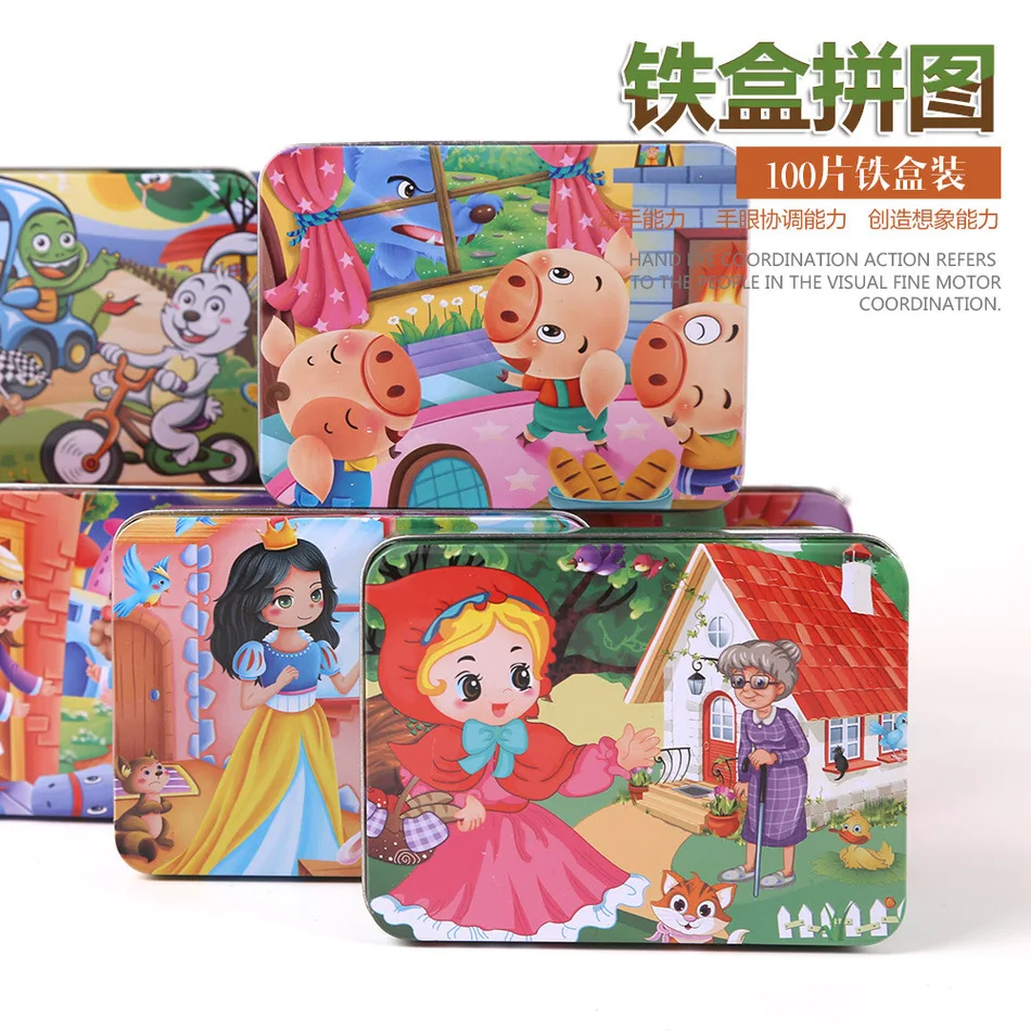 

BP large wooden puzzle board children early education toys mermaid princess dinosaur frog image